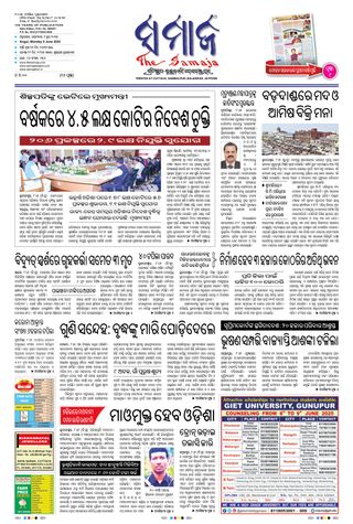 The Samaja - Angul  Cover - June 09, 2025 Edition