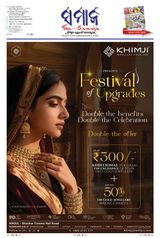 December 23, 2025