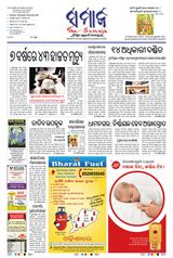 November 02, 2022