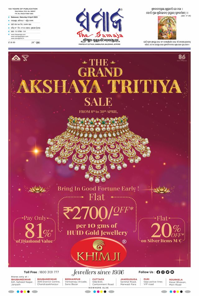 Gå ubegrenset med Magzter GOLD