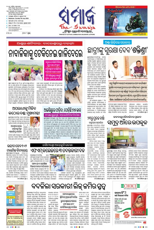 Go Unlimited with Magzter GOLD