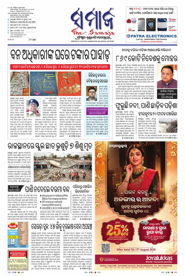 Go Unlimited with Magzter GOLD