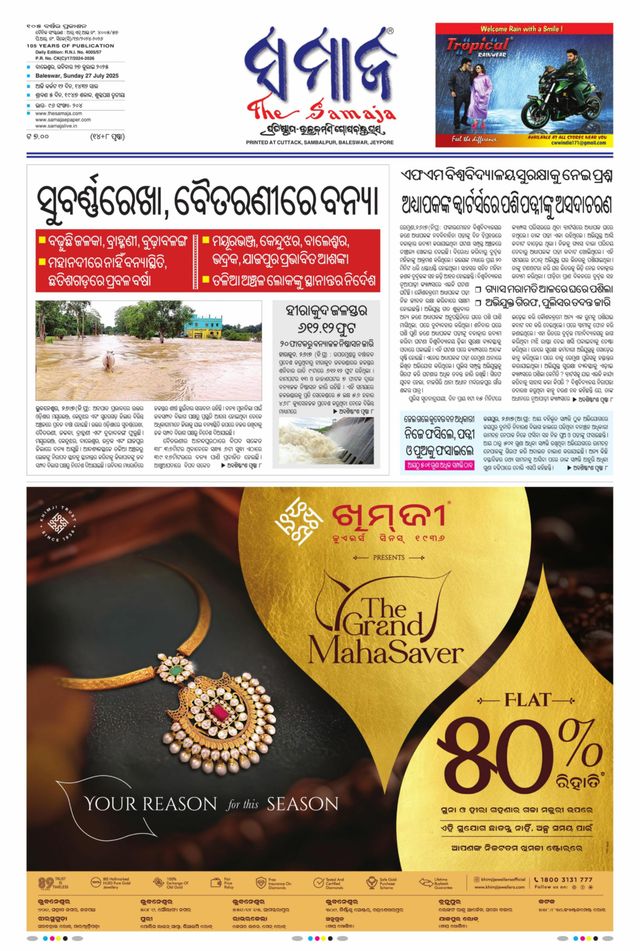 Go Unlimited with Magzter GOLD