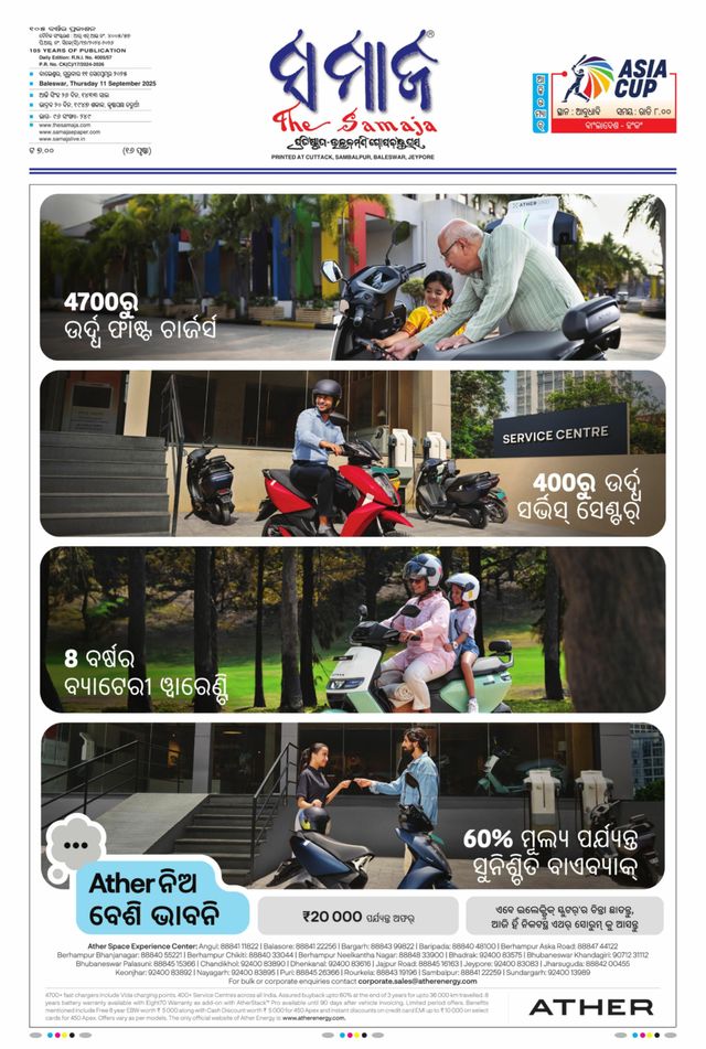 Go Unlimited with Magzter GOLD