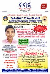 The Samaja - Berhampur - June 04, 2025 June 04, 2025