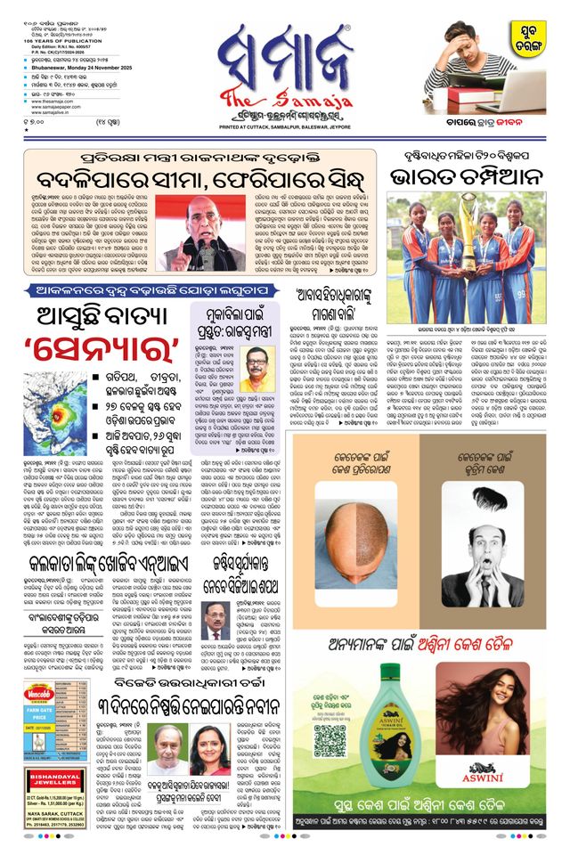 Mit Magzter GOLD unbegrenztes Potenzial nutzen