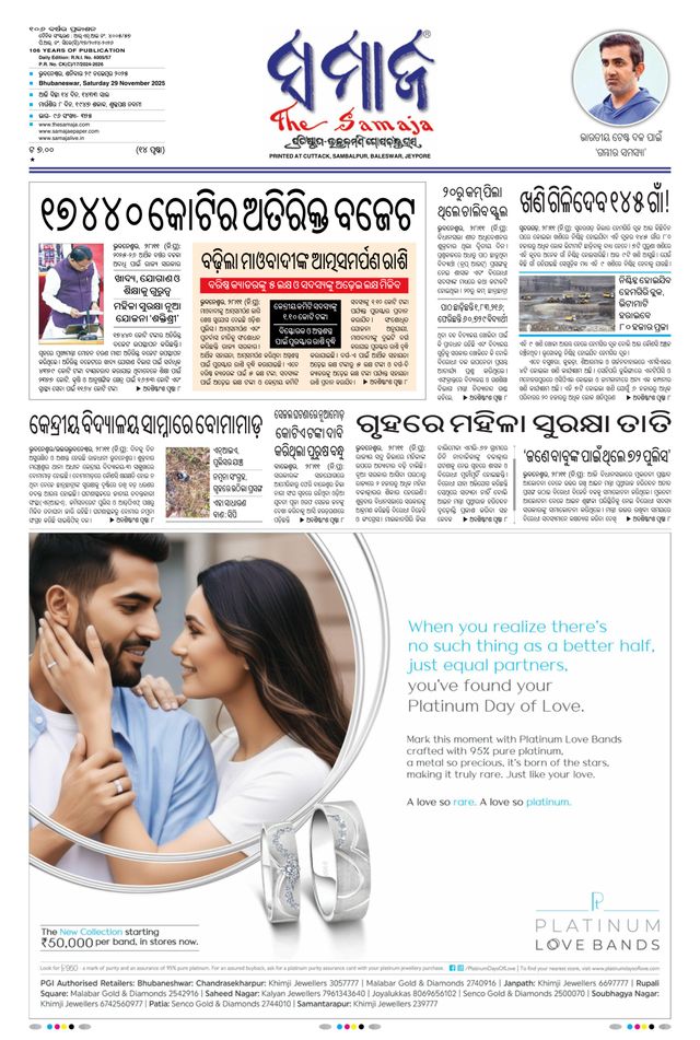 Vuélvete ilimitado con Magzter GOLD