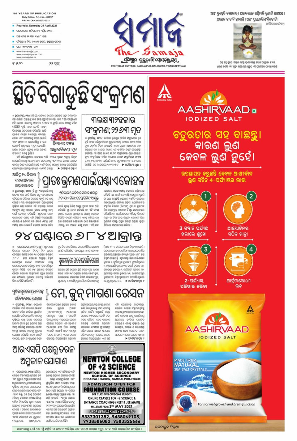 The New Indian Express CoimbatoreApril 24, 2021 Newspaper