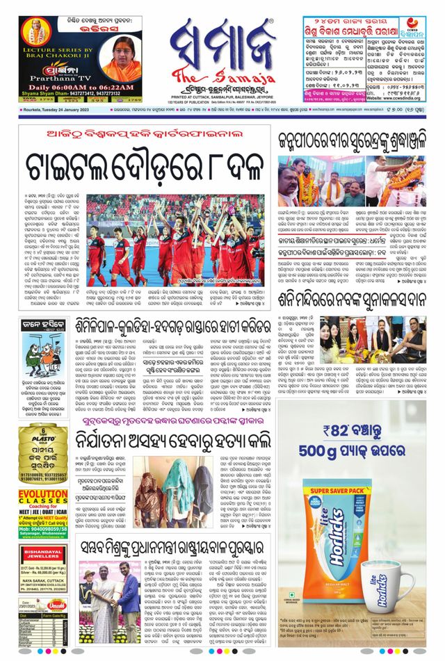 Go Unlimited with Magzter GOLD