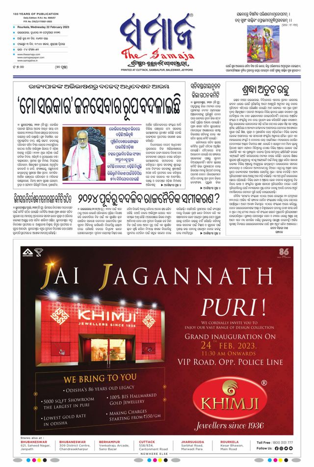 Go Unlimited with Magzter GOLD