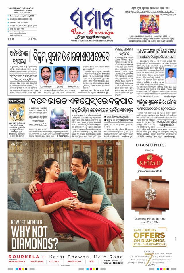 Go Unlimited with Magzter GOLD