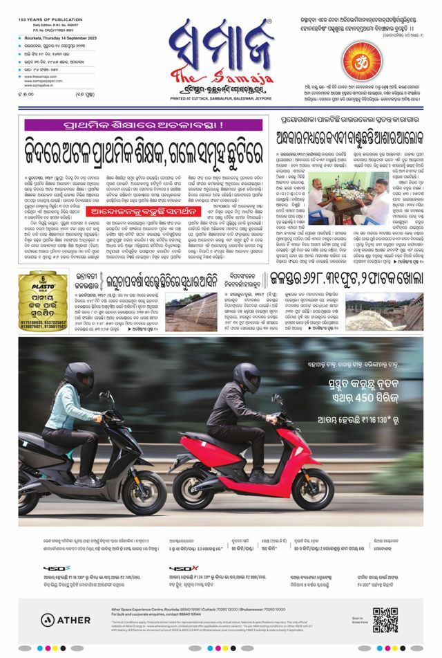 Gå ubegrenset med Magzter GOLD