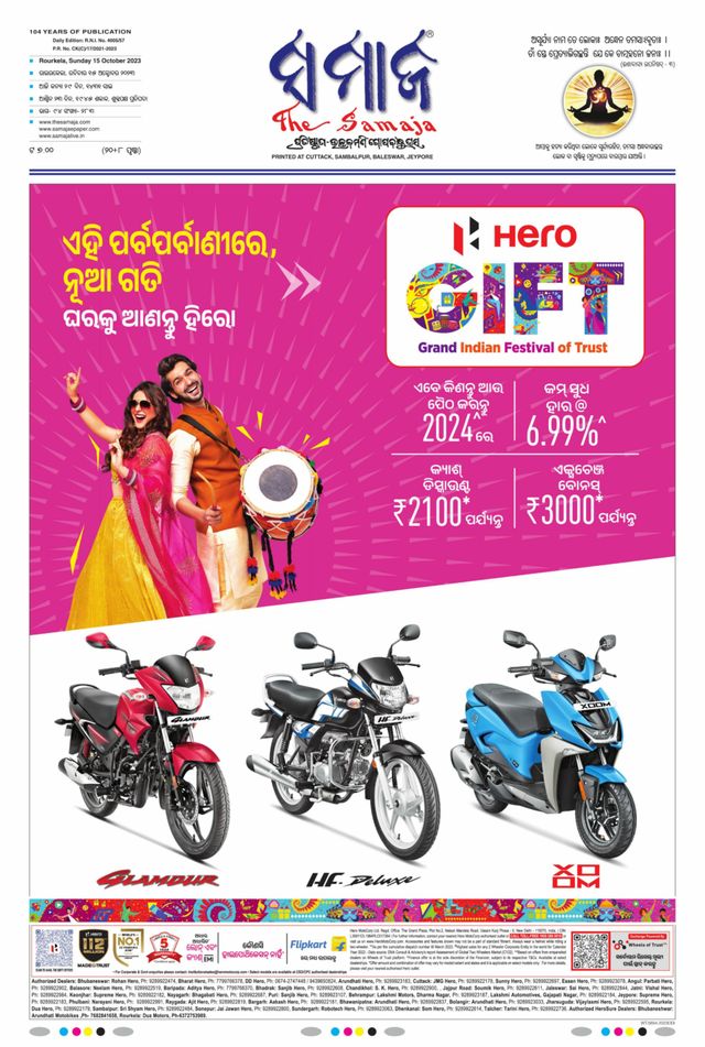 Go Unlimited with Magzter GOLD