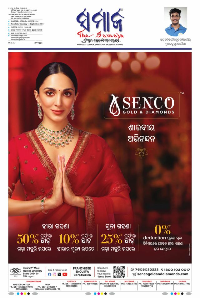 Go Unlimited with Magzter GOLD