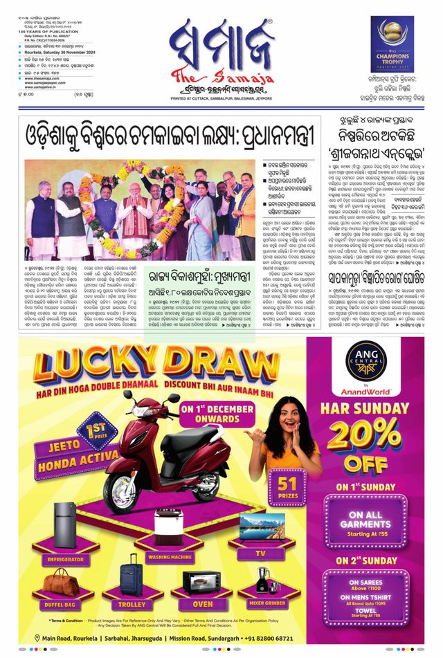 Go Unlimited with Magzter GOLD