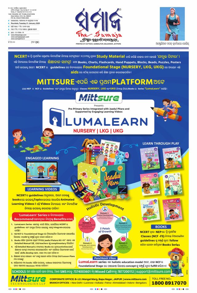 Go Unlimited with Magzter GOLD