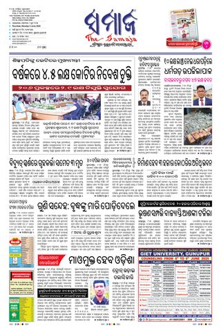 The Samaja - Rourkela  Cover - June 09, 2025 Edition