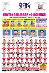 The Samaja - Sambalpur - June 10, 2023 June 10, 2023