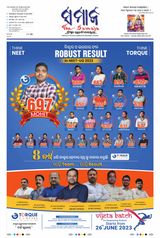 The Samaja - Sambalpur - June 15, 2023 June 15, 2023