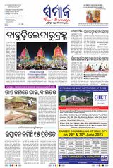 The Samaja - Sambalpur - June 29, 2023 June 29, 2023