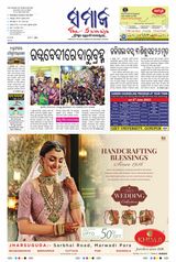 The Samaja - Sambalpur - July 02, 2023 July 02, 2023