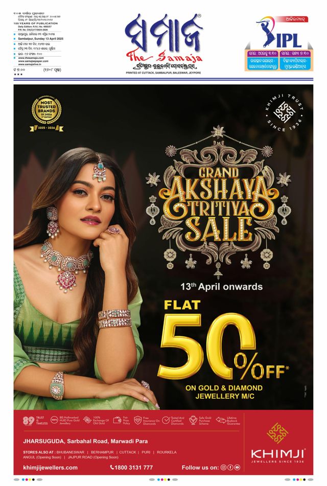 Go Unlimited with Magzter GOLD