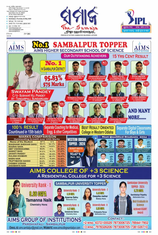 The Samaja - Sambalpur
