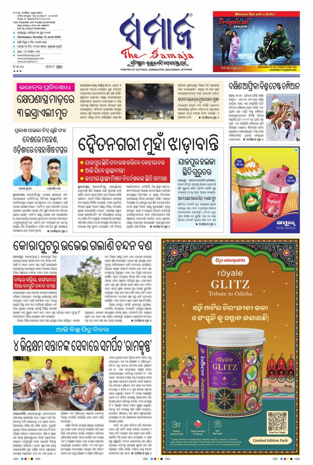 Go Unlimited with Magzter GOLD