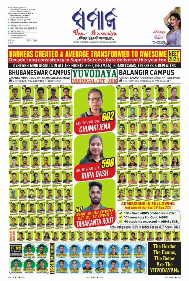 The Samaja - Sambalpur