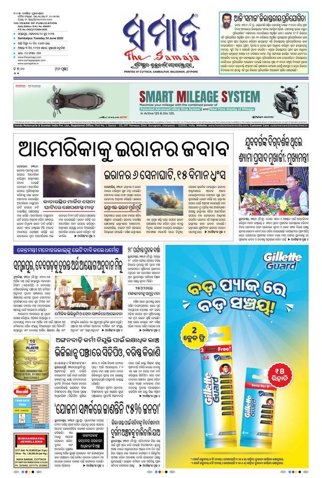 Go Unlimited with Magzter GOLD