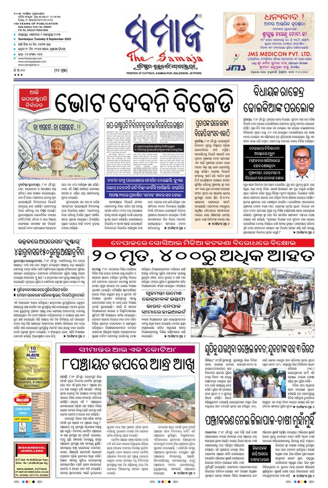 Go Unlimited with Magzter GOLD