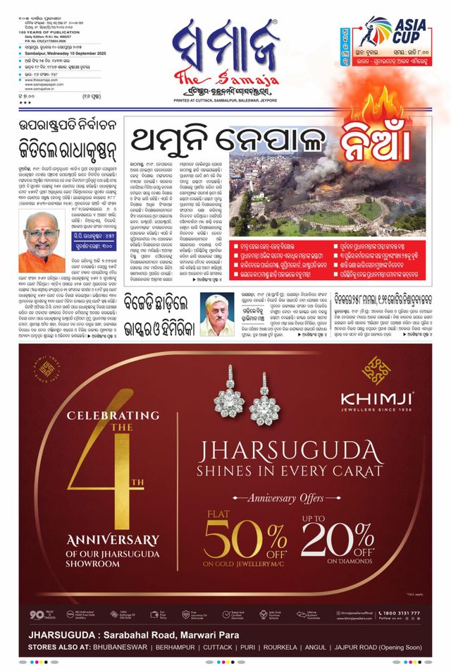 Go Unlimited with Magzter GOLD