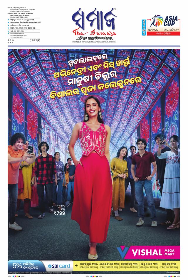 Go Unlimited with Magzter GOLD