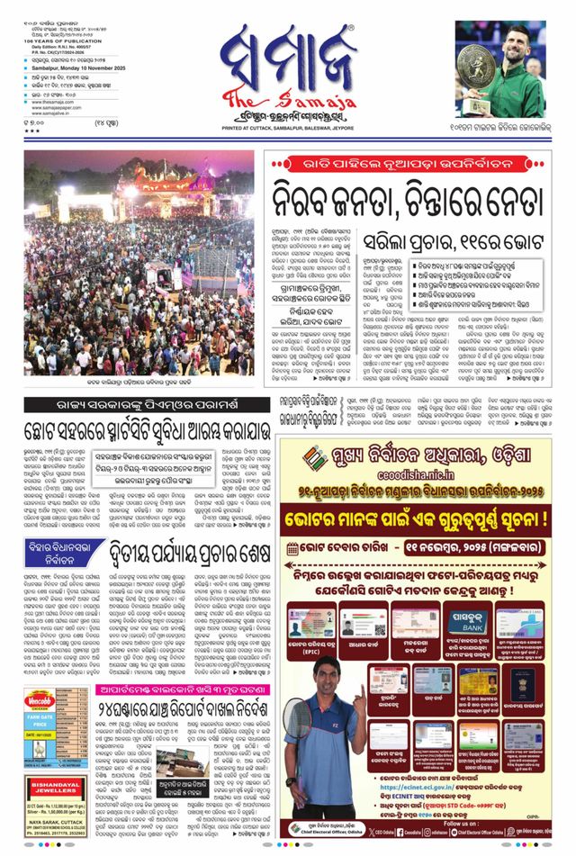 Ga onbeperkt met Magzter GOLD