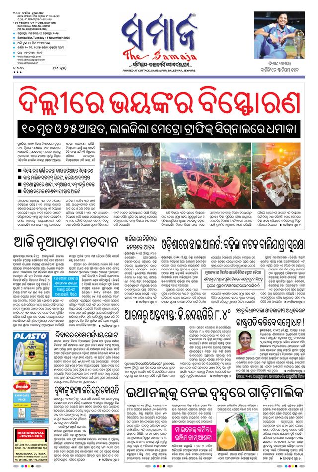 Ga onbeperkt met Magzter GOLD