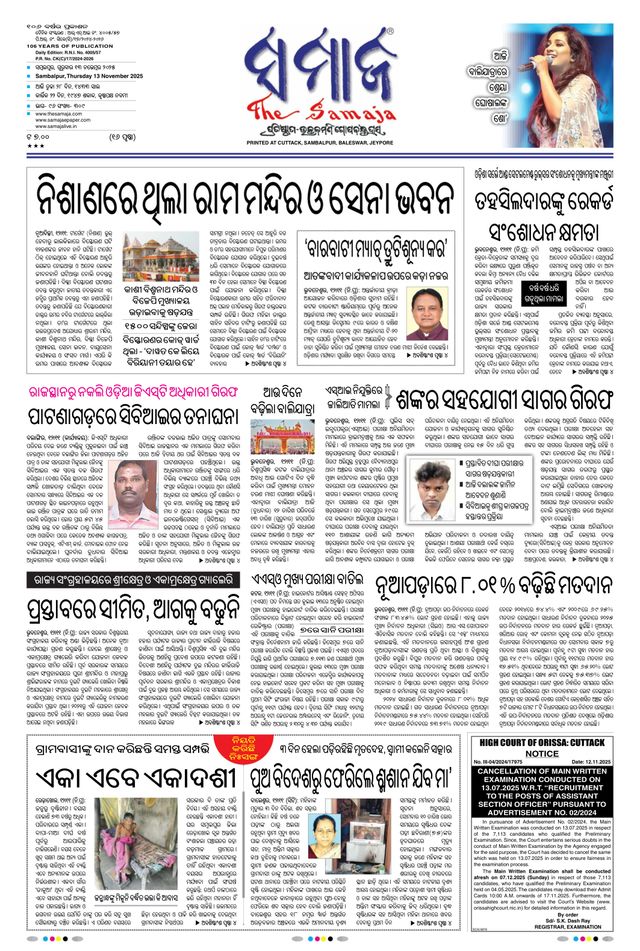 Ga onbeperkt met Magzter GOLD