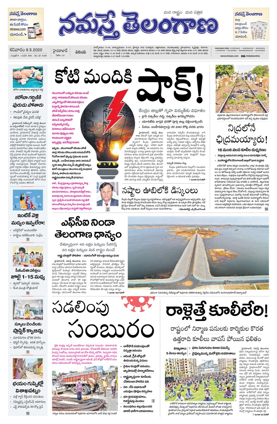 Namaste Telangana Telangana May 09 2020 Magazine