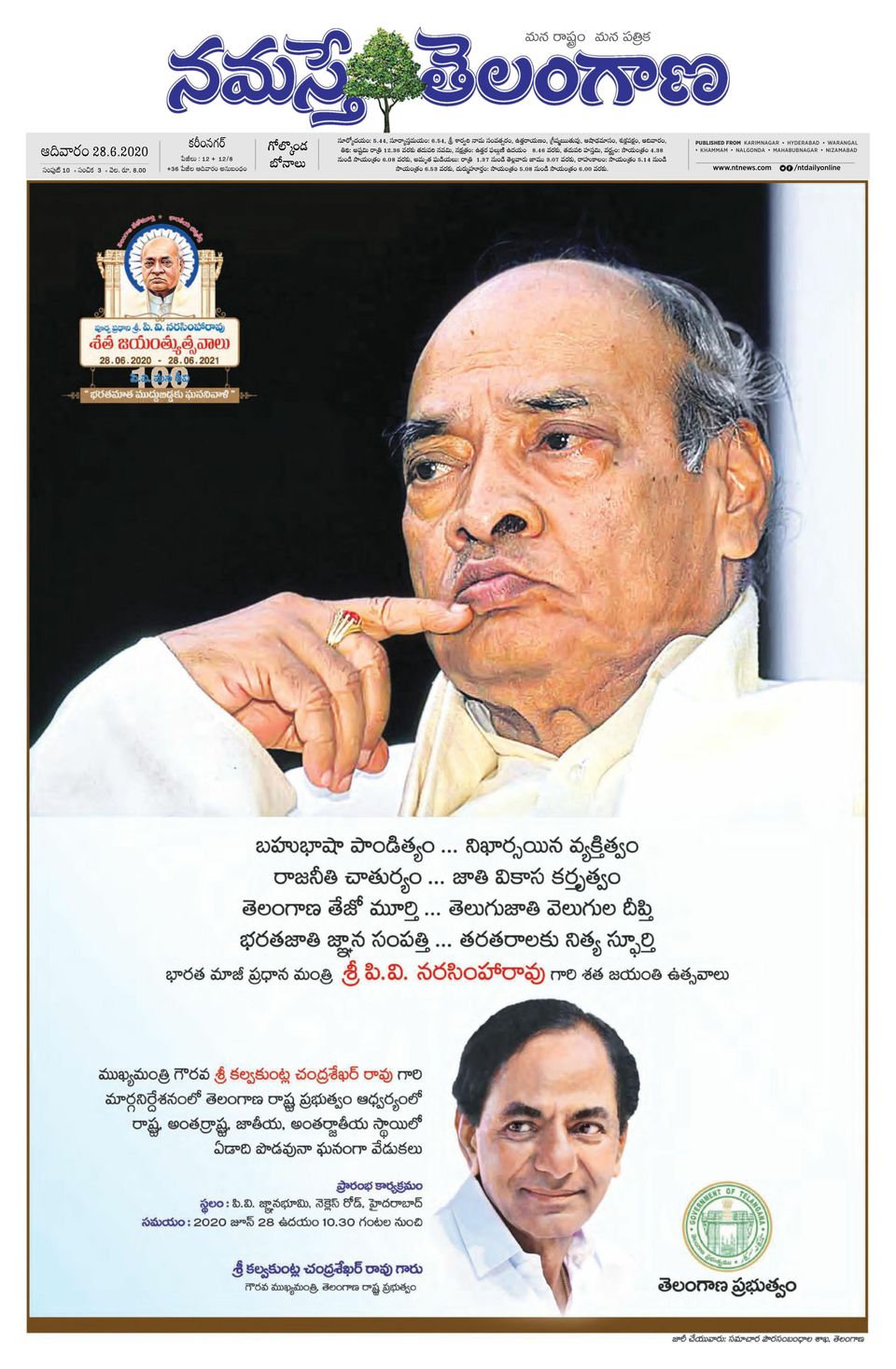 Namaste Telangana Telangana June 28 2020 Magazine