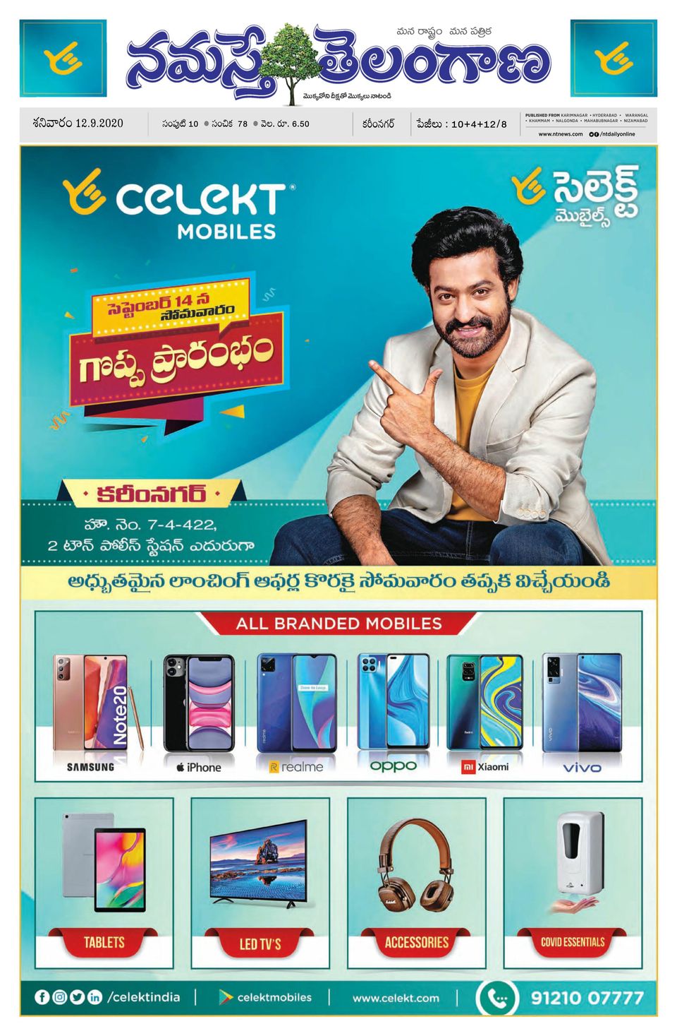 Namaste Telangana Telangana September 12 2020 Magazine
