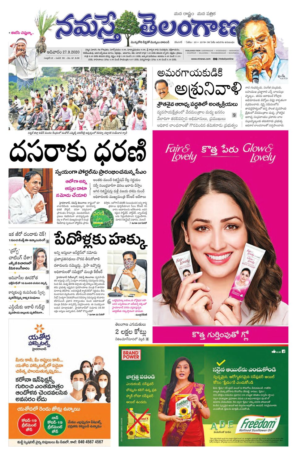 Namaste Telangana Telangana September 27 2020 Magazine