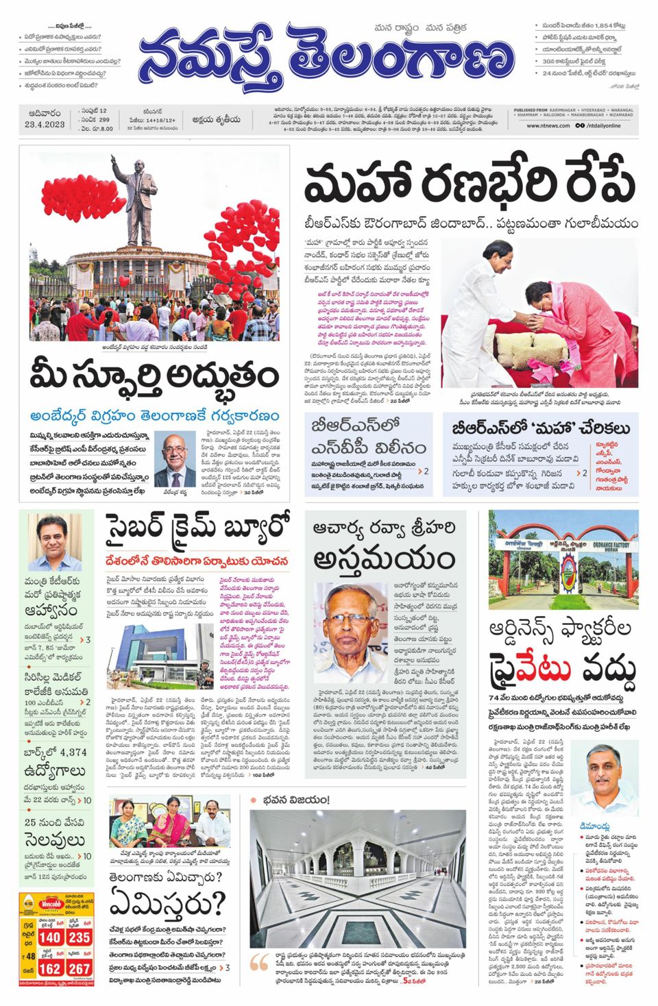 Namaste Telangana (Telangana)April 23, 2023 Newspaper