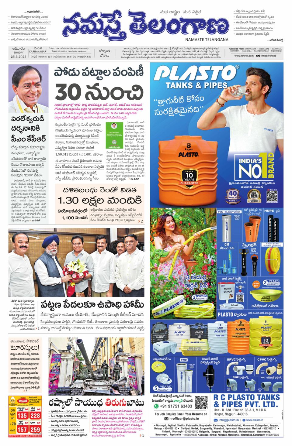 Andhra Jyothy Abn News Telugu Today Abn News Telugu News