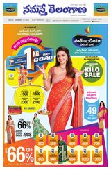 Namaste Telangana (Telangana)
