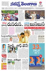 Namaste Telangana (Telangana)