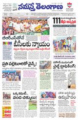 Namaste Telangana (Telangana)