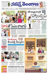 Namaste Telangana (Telangana)
