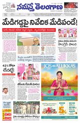 Namaste Telangana (Telangana)