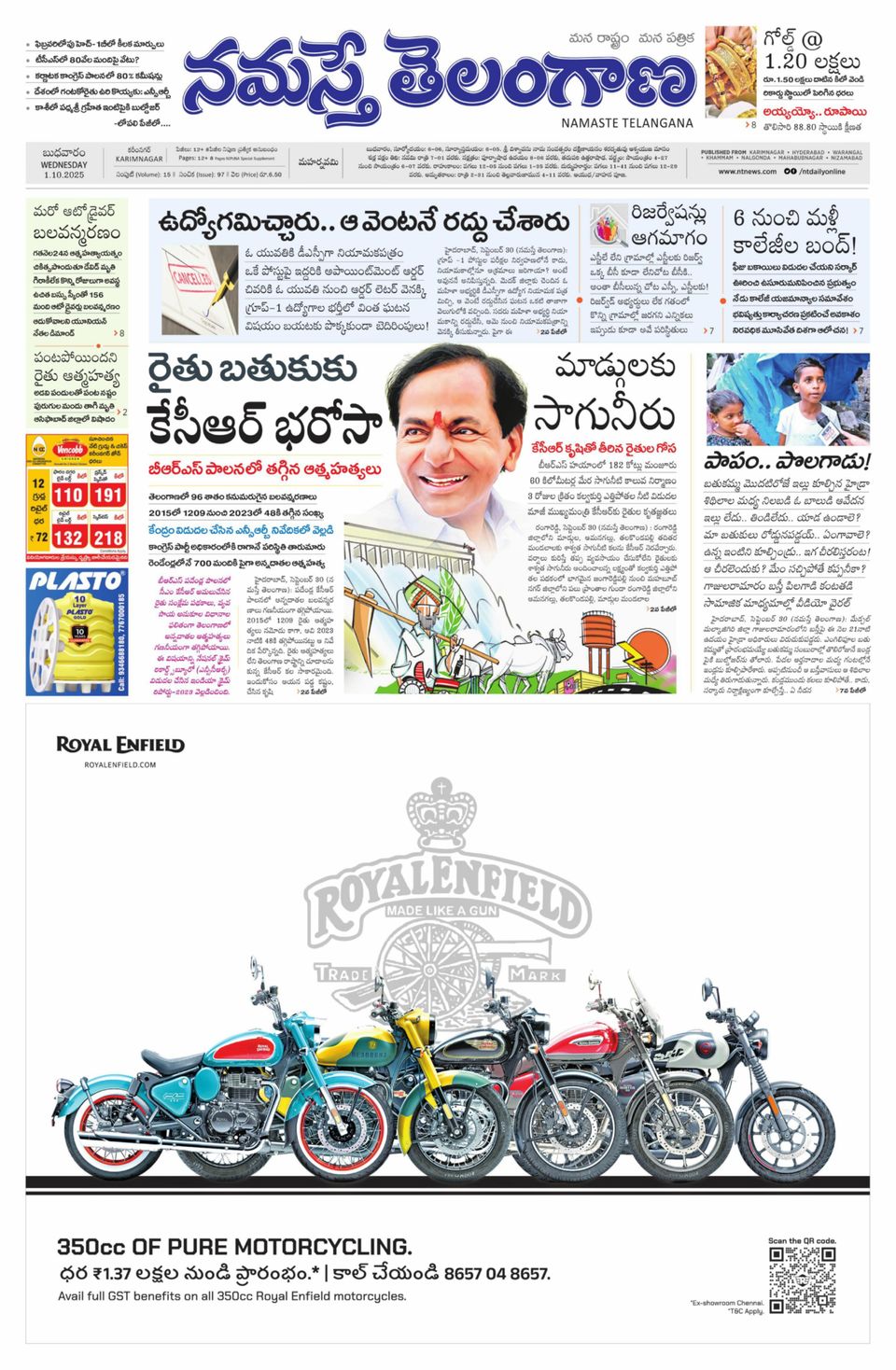 Get digital access to Namaste Telangana (Telangana) Newspaper | Magzter.com