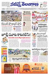Namaste Telangana (Telangana)