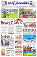 Namaste Telangana (Telangana)